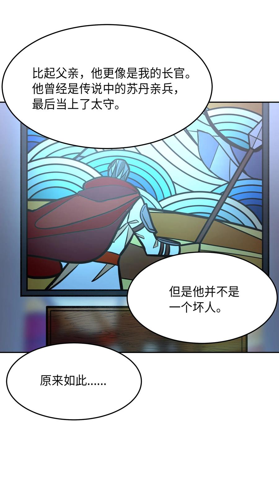 10 珍珠宫59