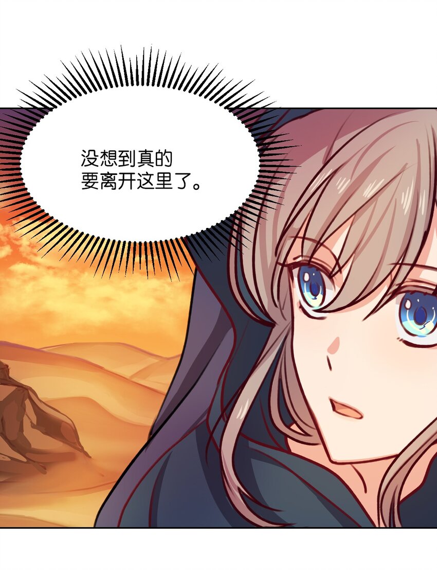 06 愿望66