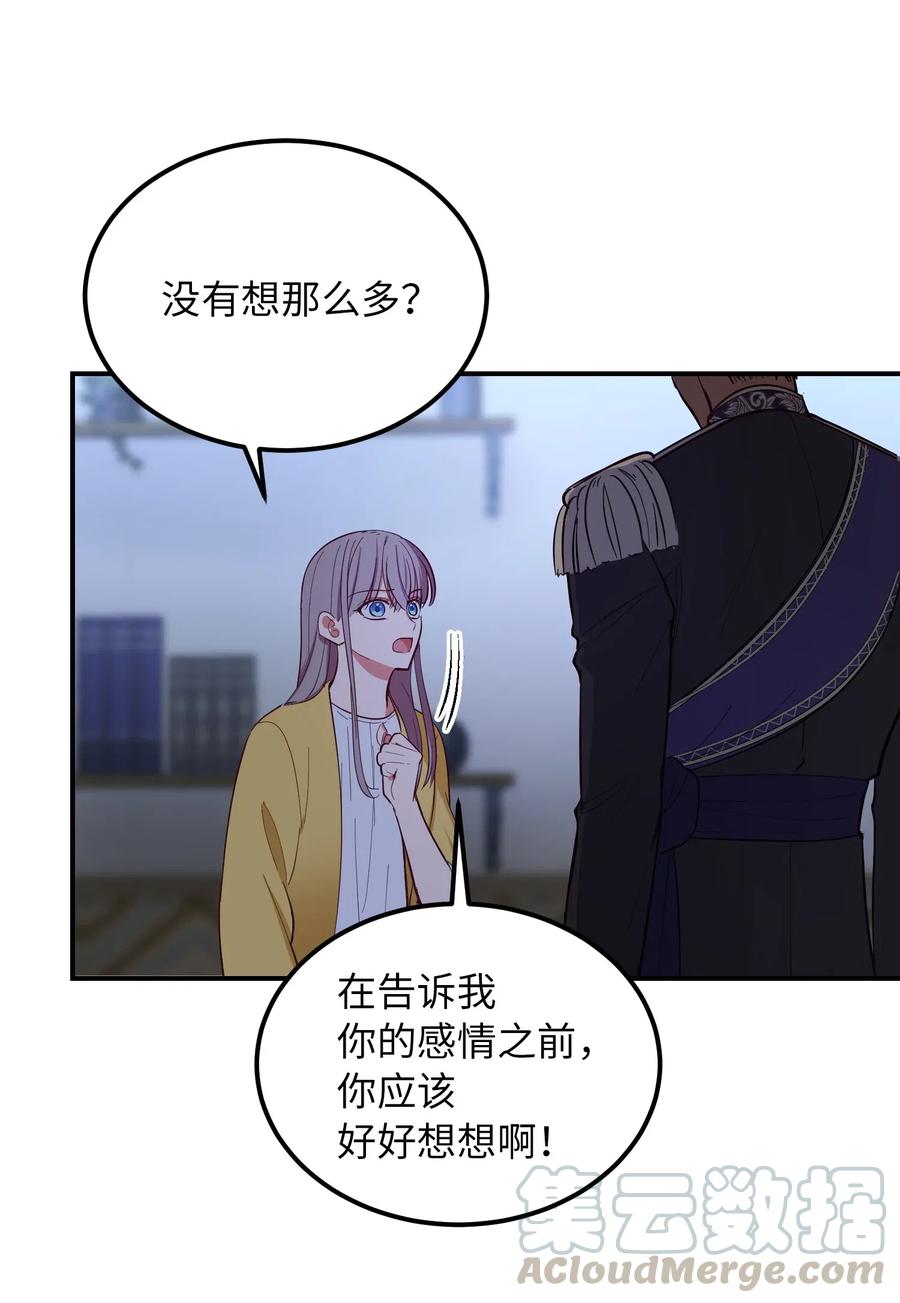55 认真考虑15
