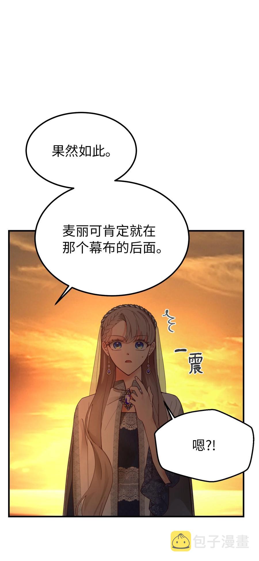 101 约会66