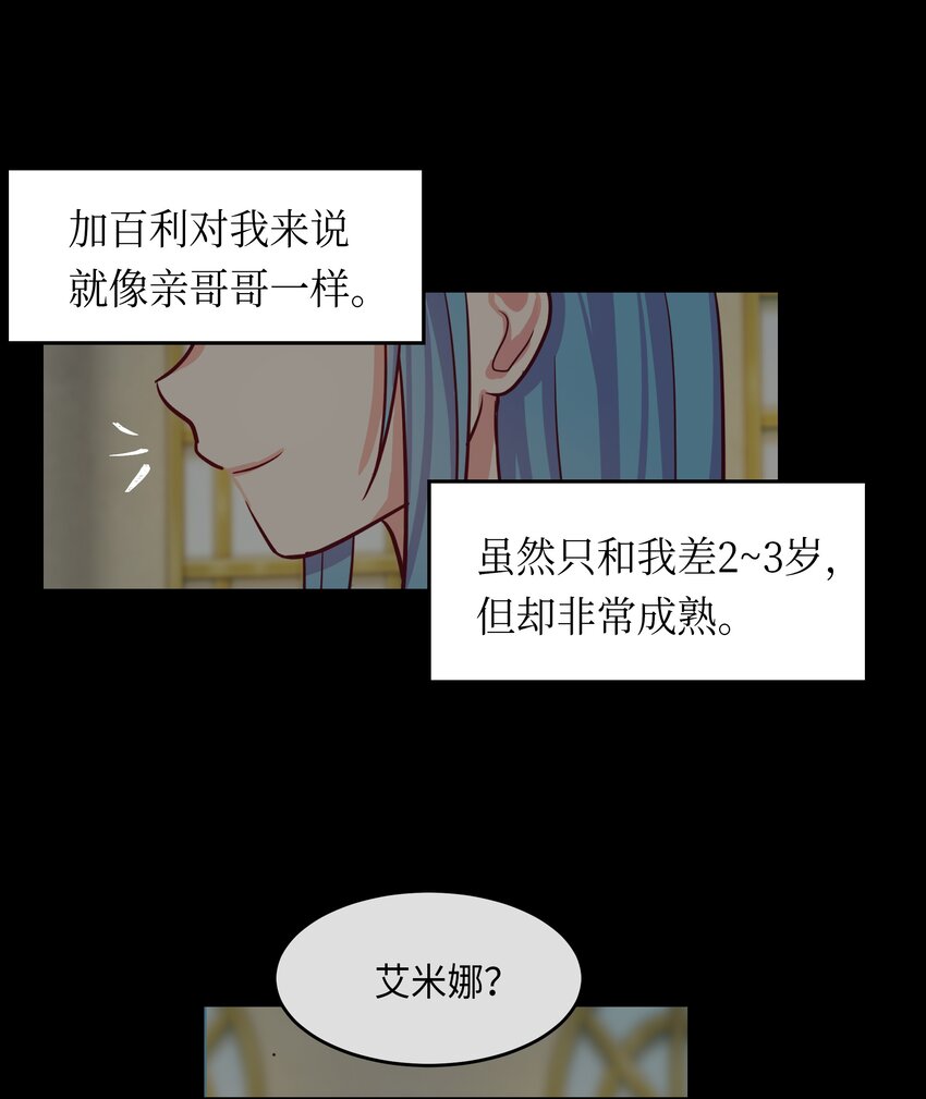 01 劫难35