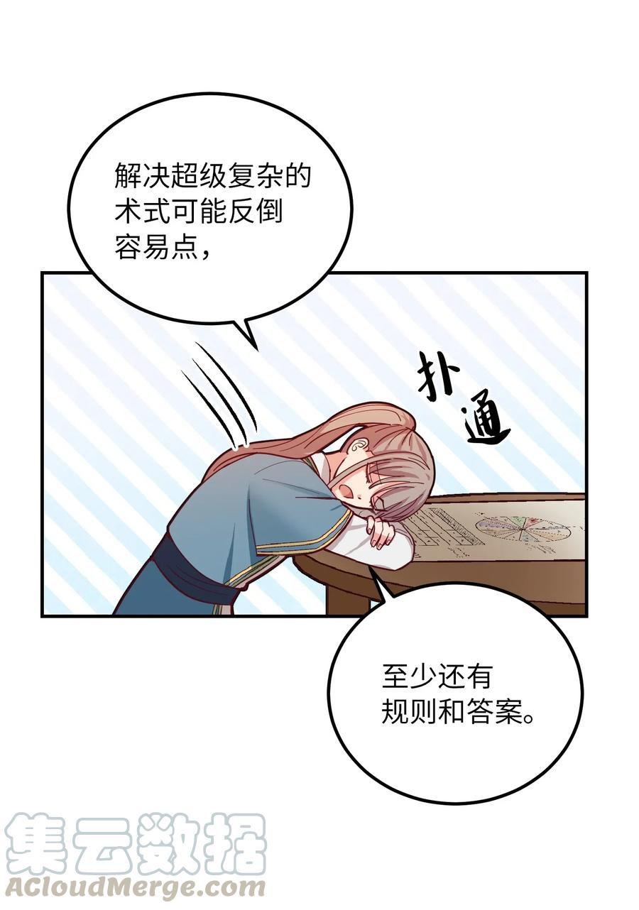 45 想见他67
