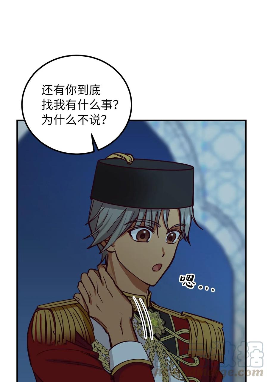 38 头绳72
