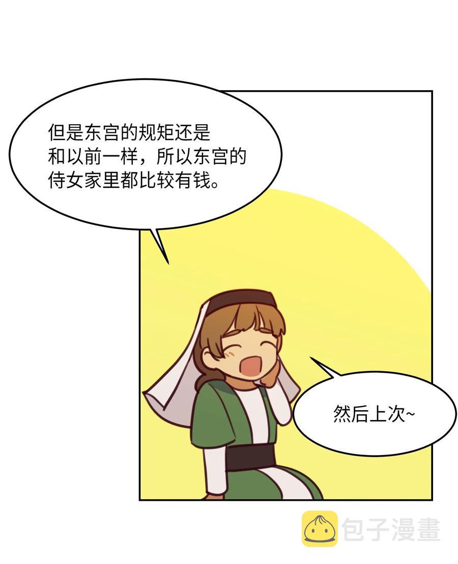 11 藏红花17