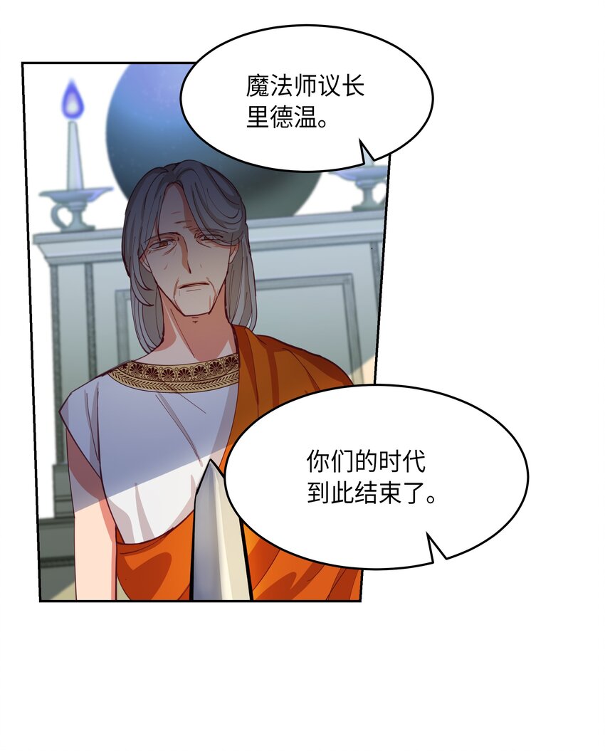 01 劫难66