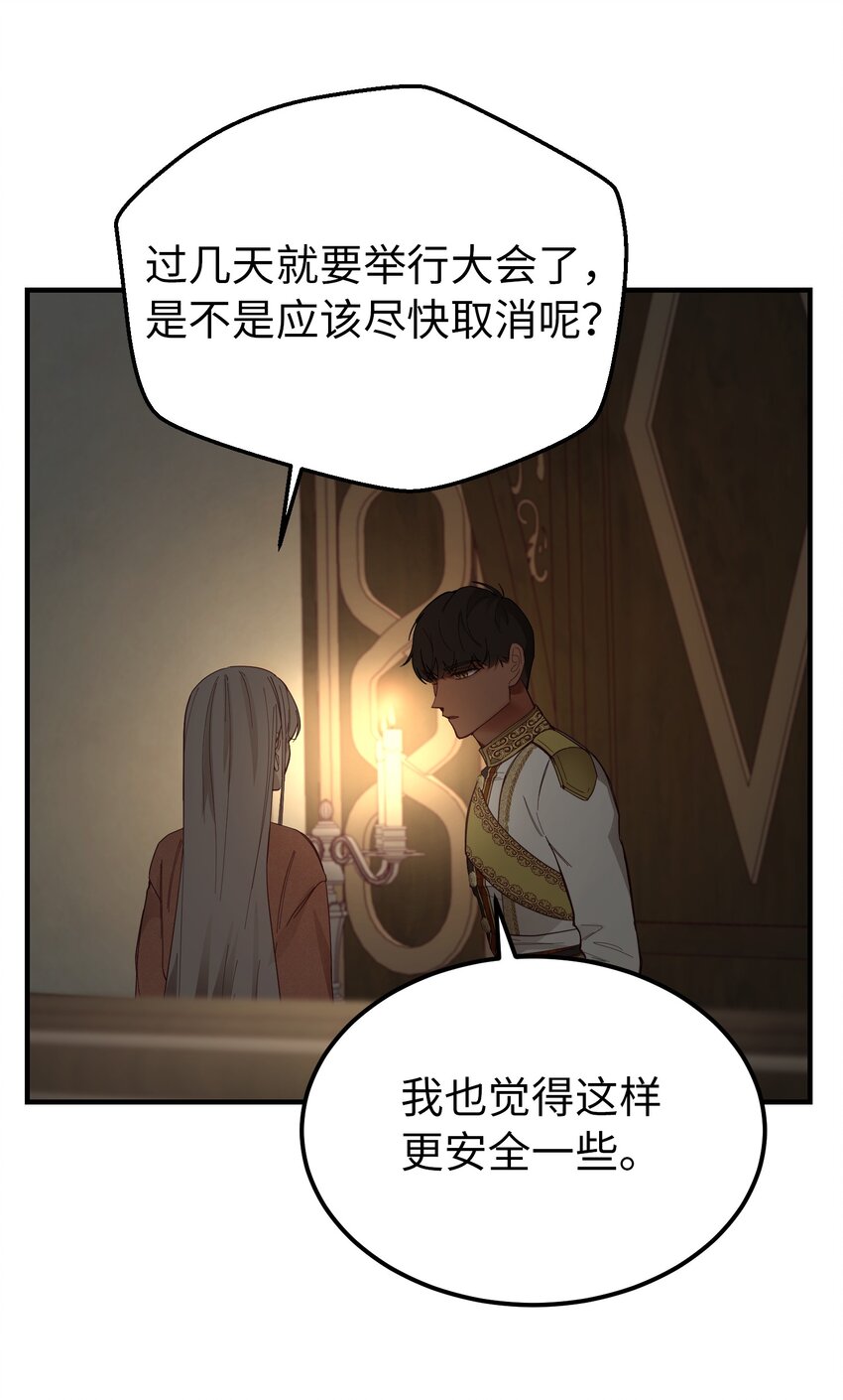 105 大会34