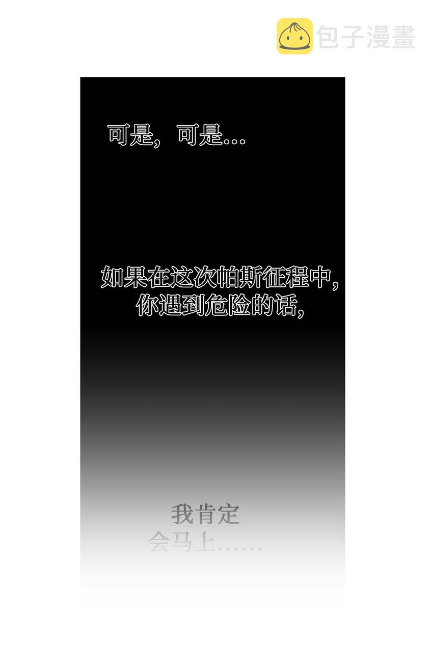 123 两军相会50