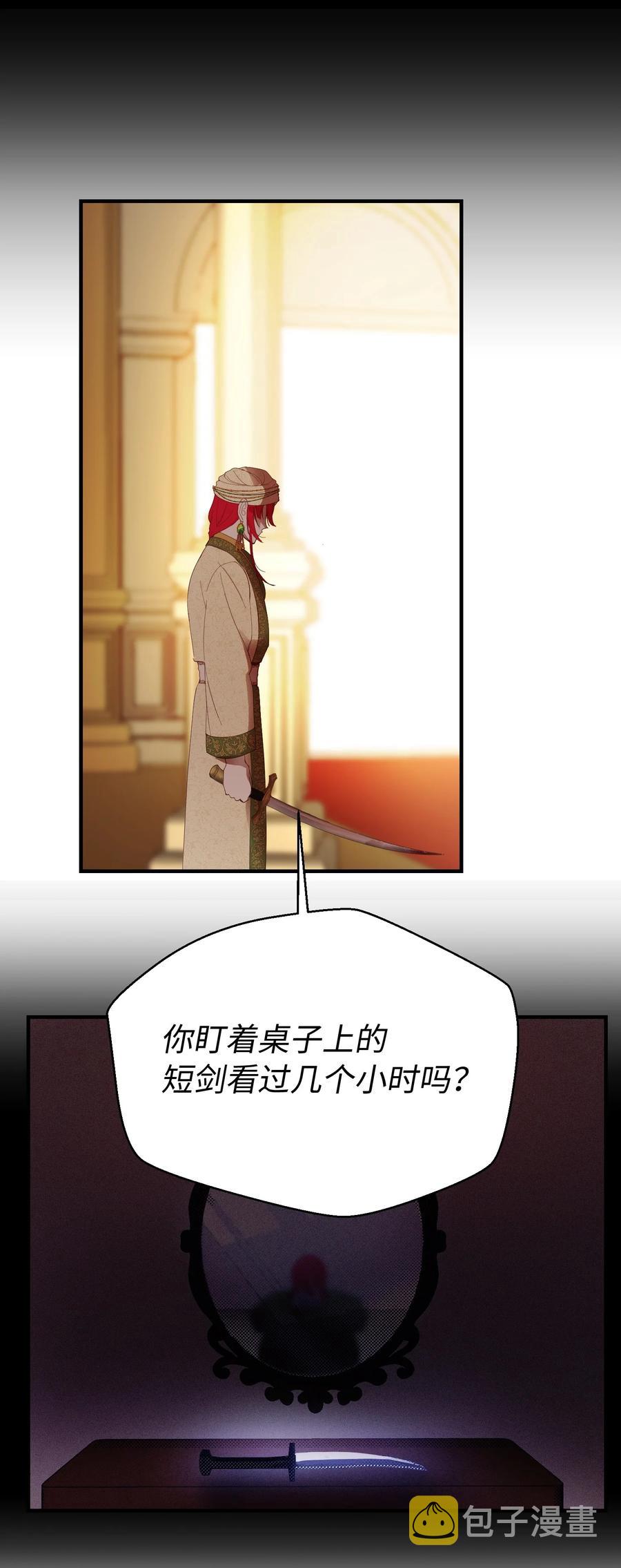 81 改朝换代63