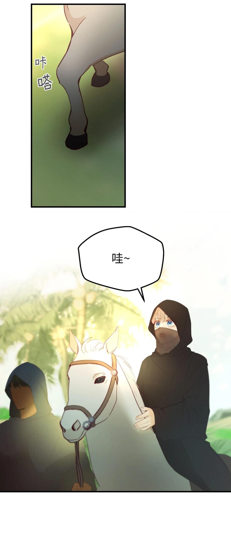 90 上路17