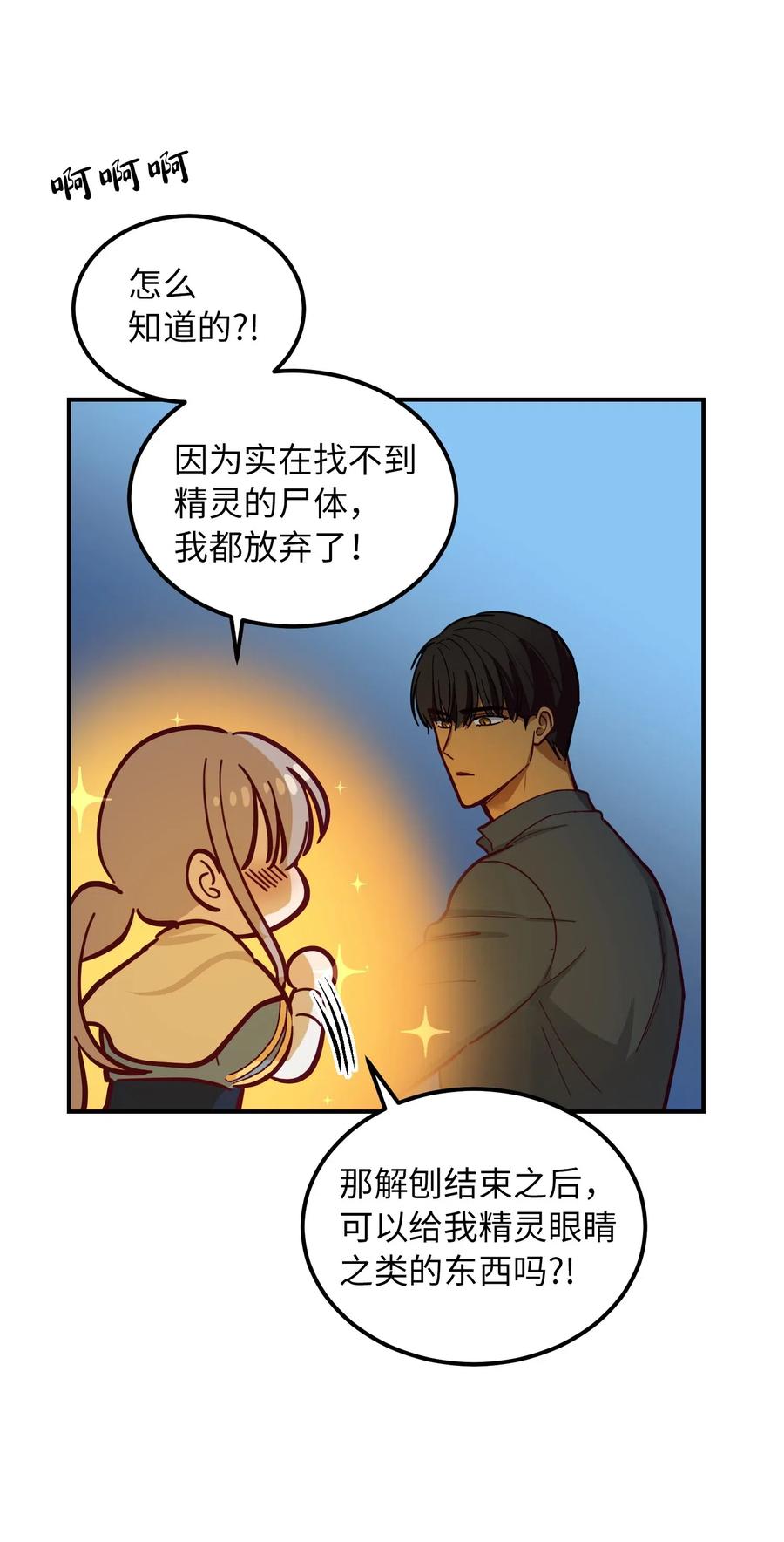 44 机密32