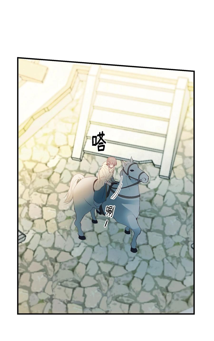 75 误伤40