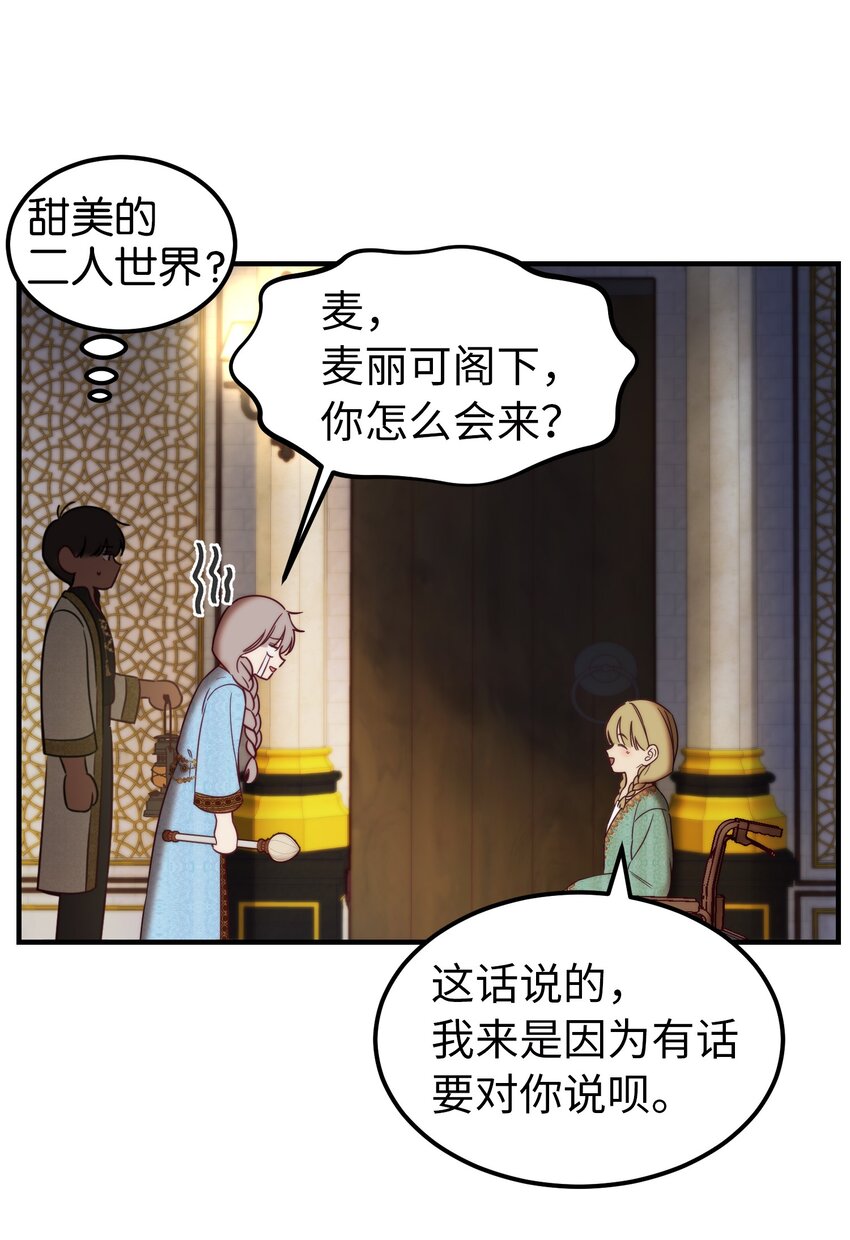 121 大展身手3