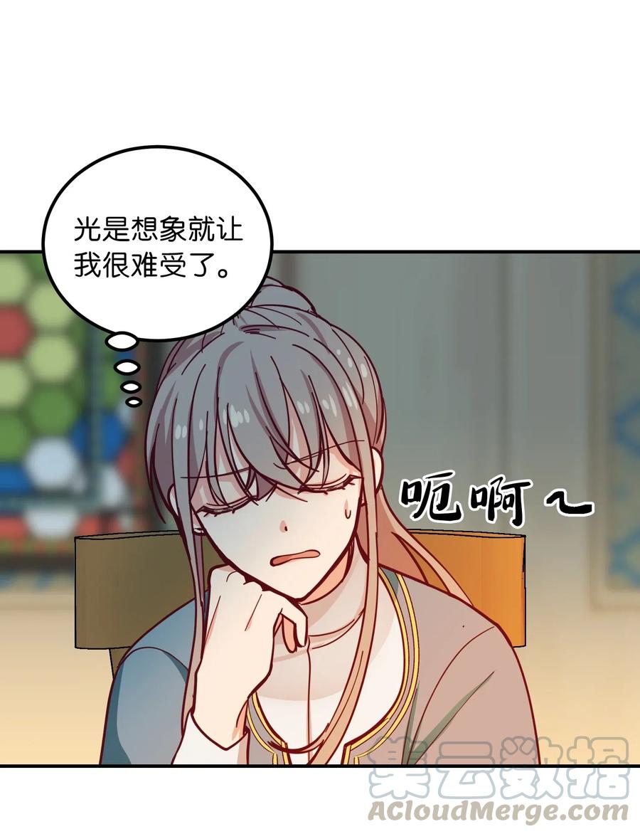 33 射箭场60