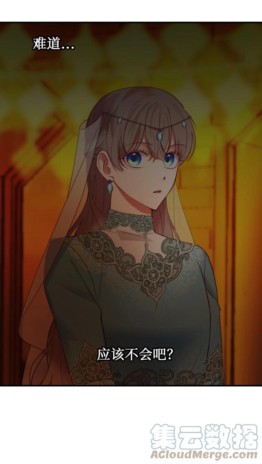 72 最大的混乱85