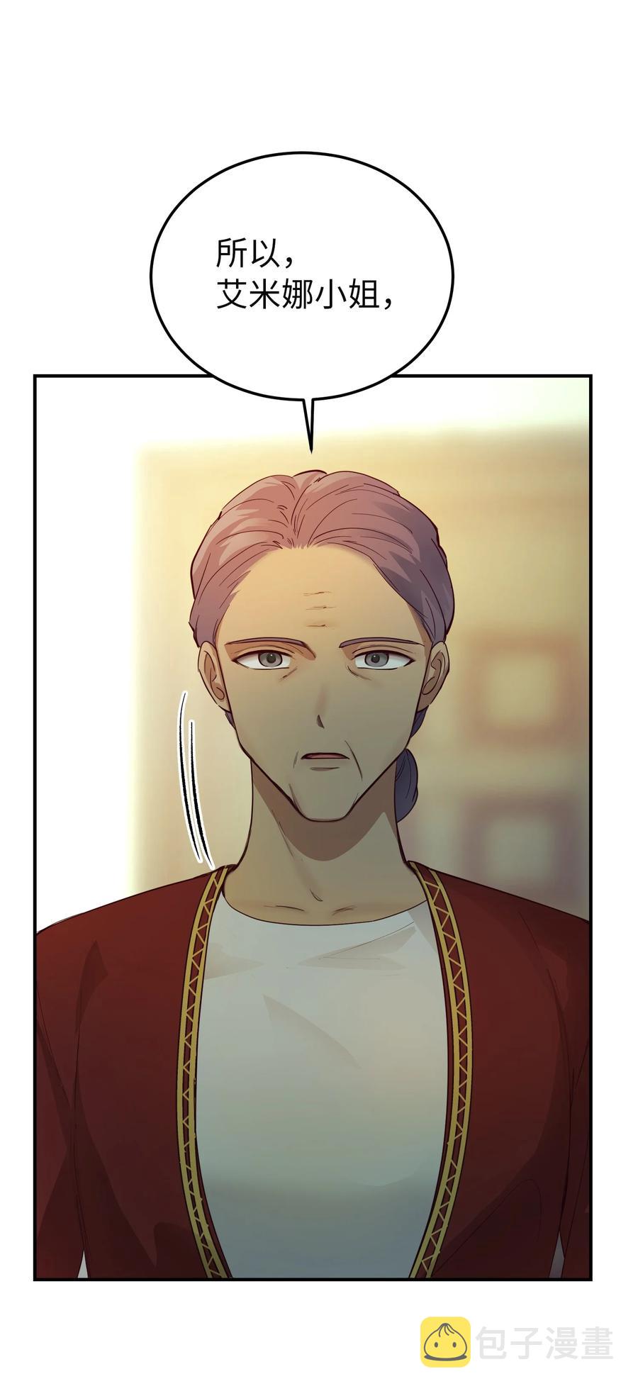 67 战胜一切77