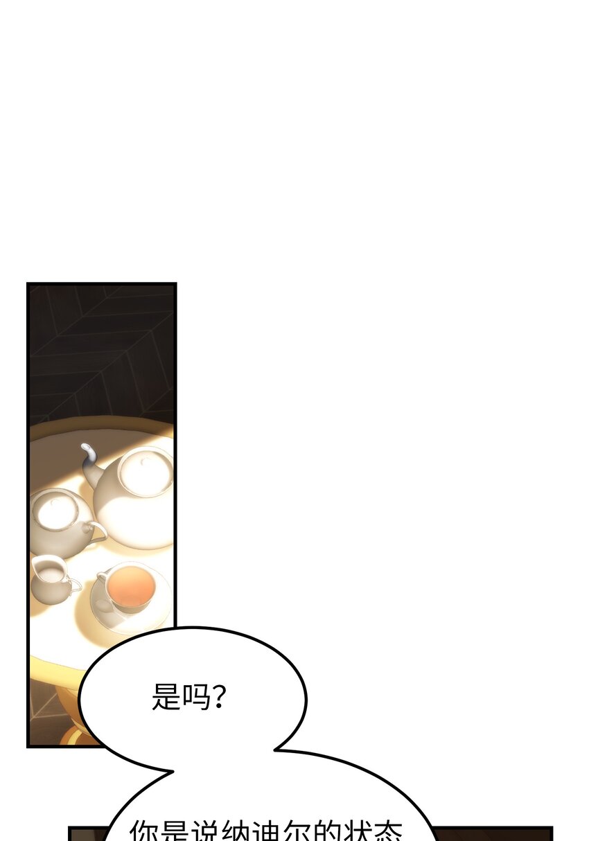 116 疑问37