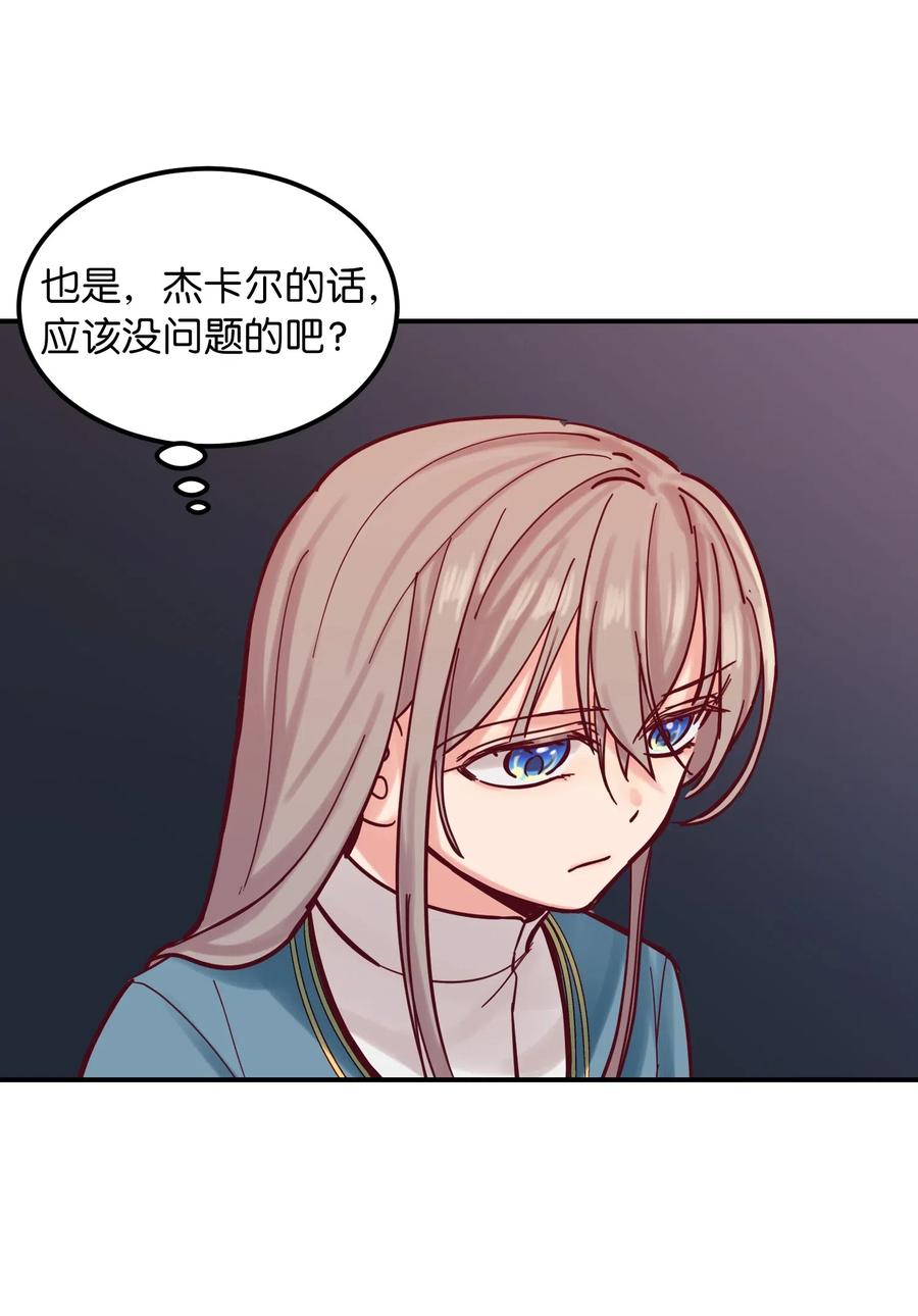 27 真相19