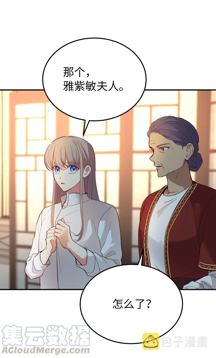 67 战胜一切55