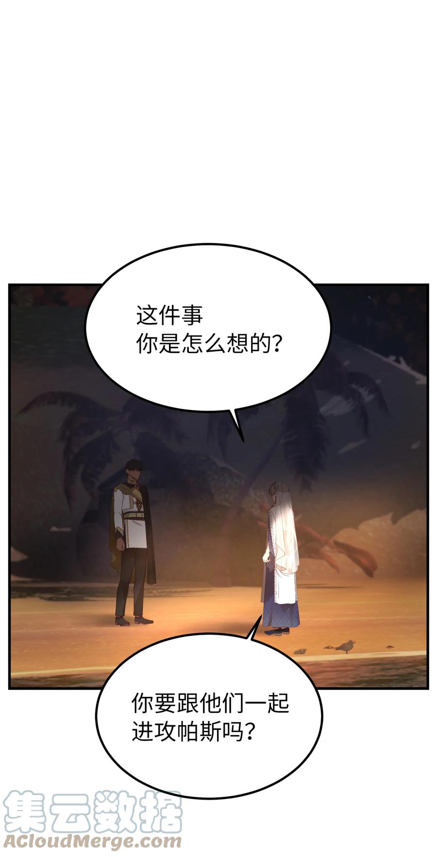 102 说服15