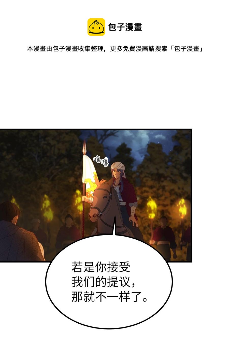 96 决心归顺28