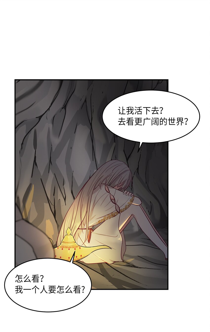 02 远距离航行魔法49