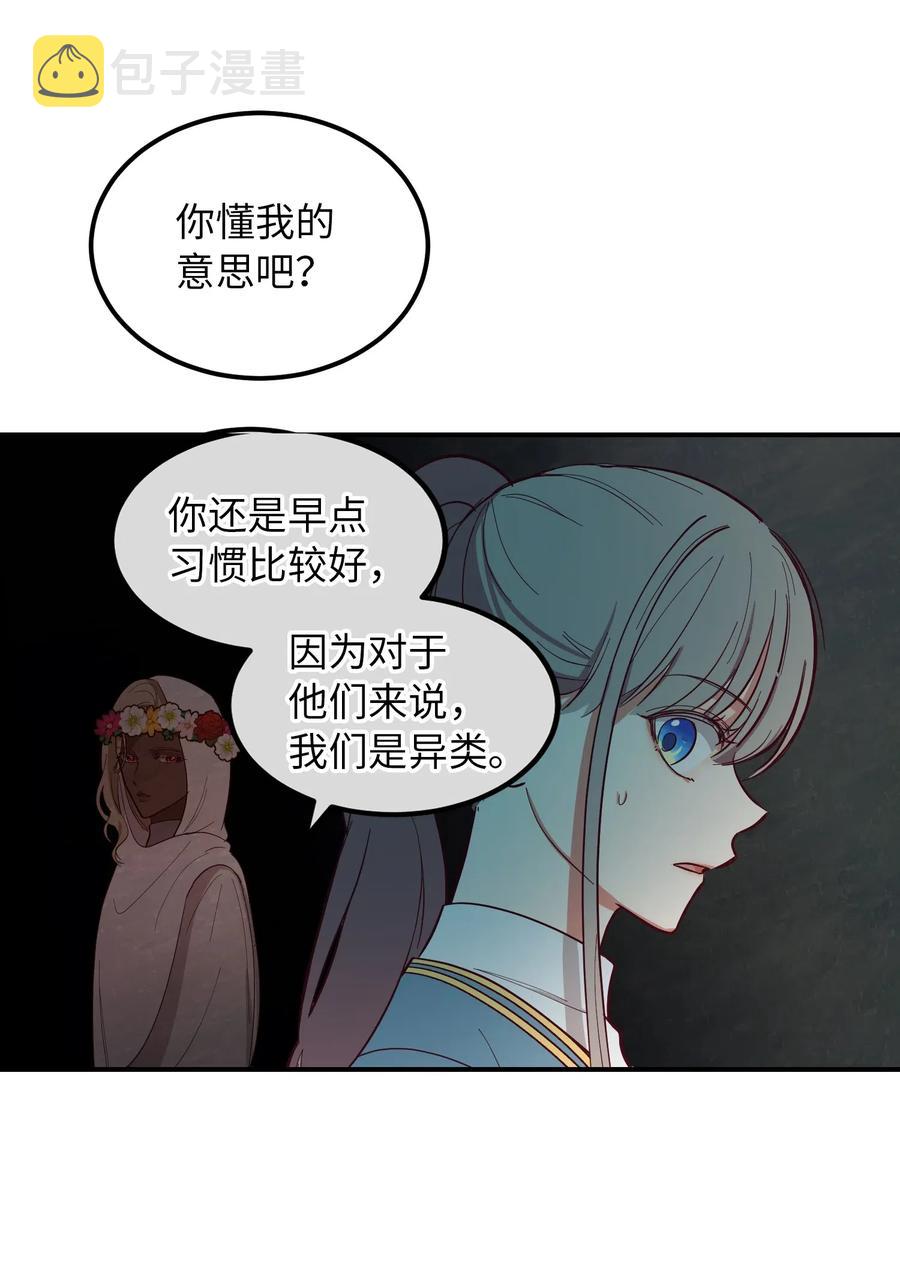 57 异类35