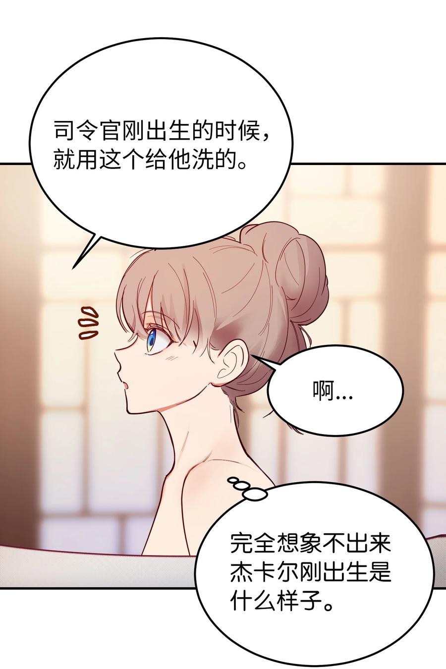 67 战胜一切10