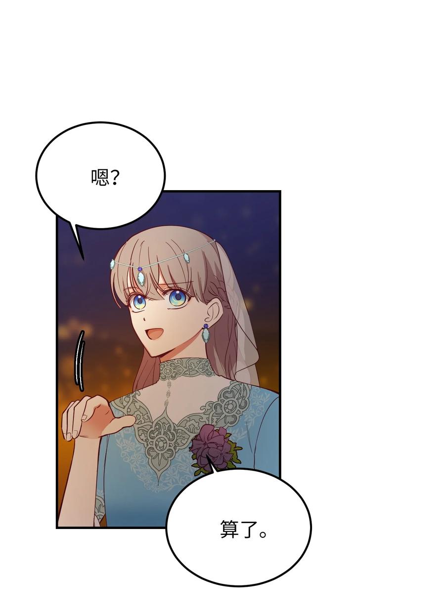 63 坐船29
