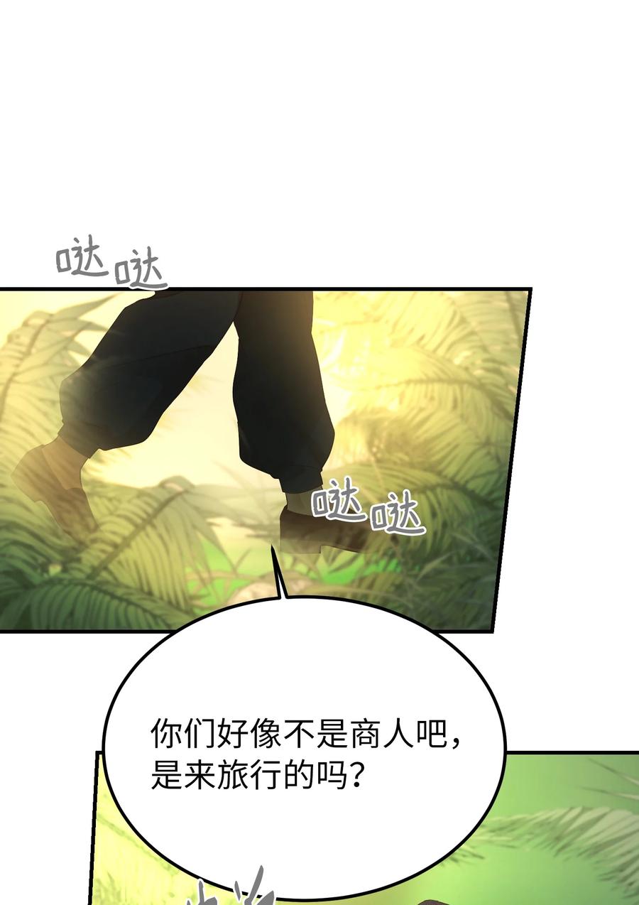 90 上路32