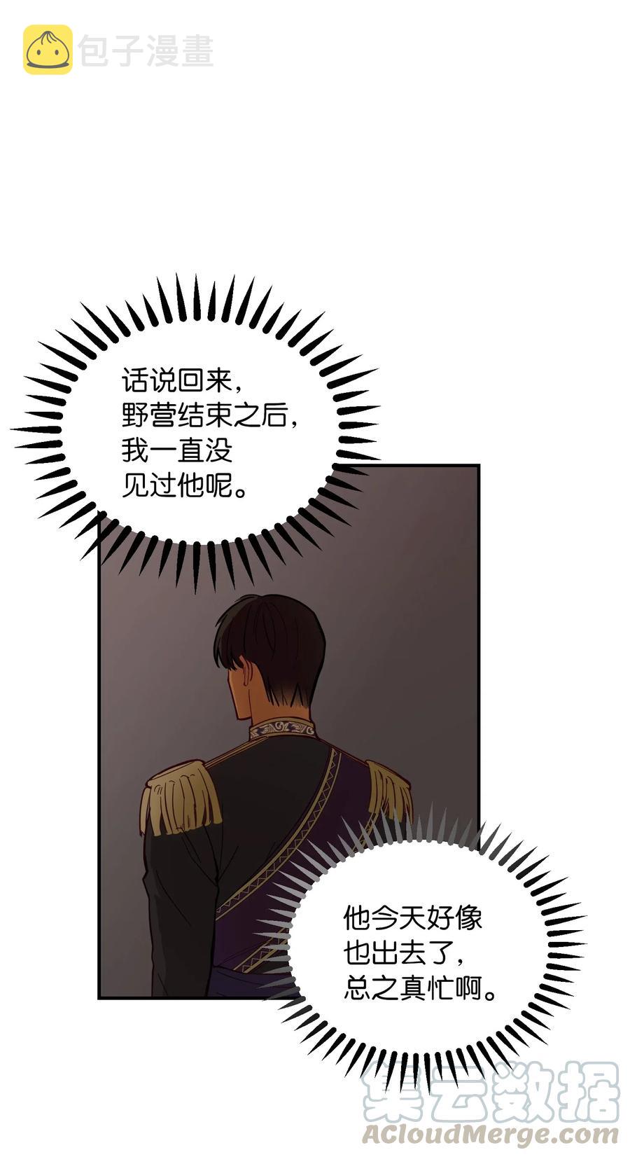 45 想见他70