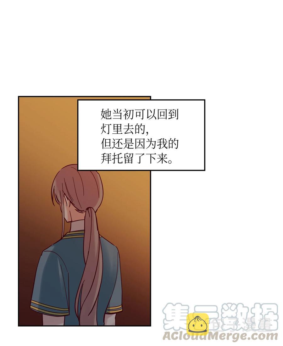 21 传闻12