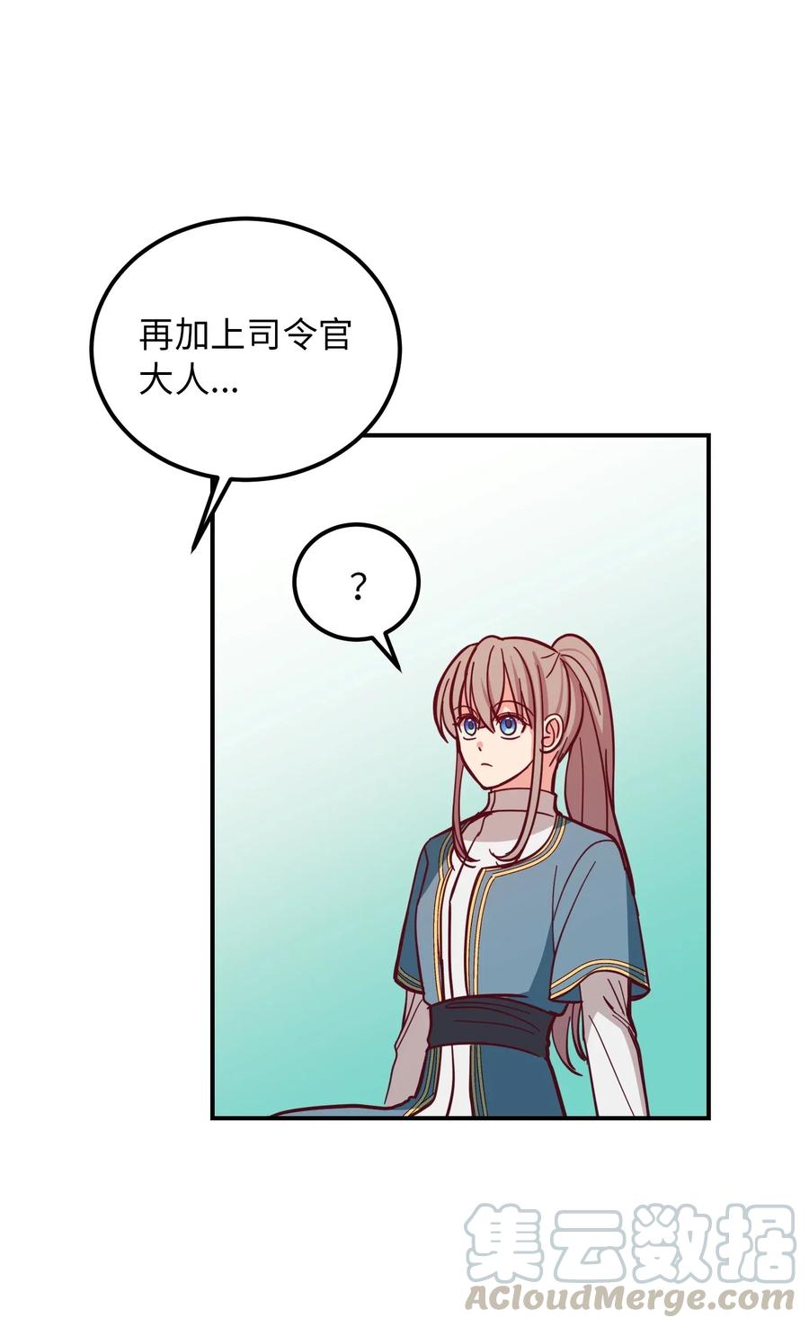 32 皇帝同行52
