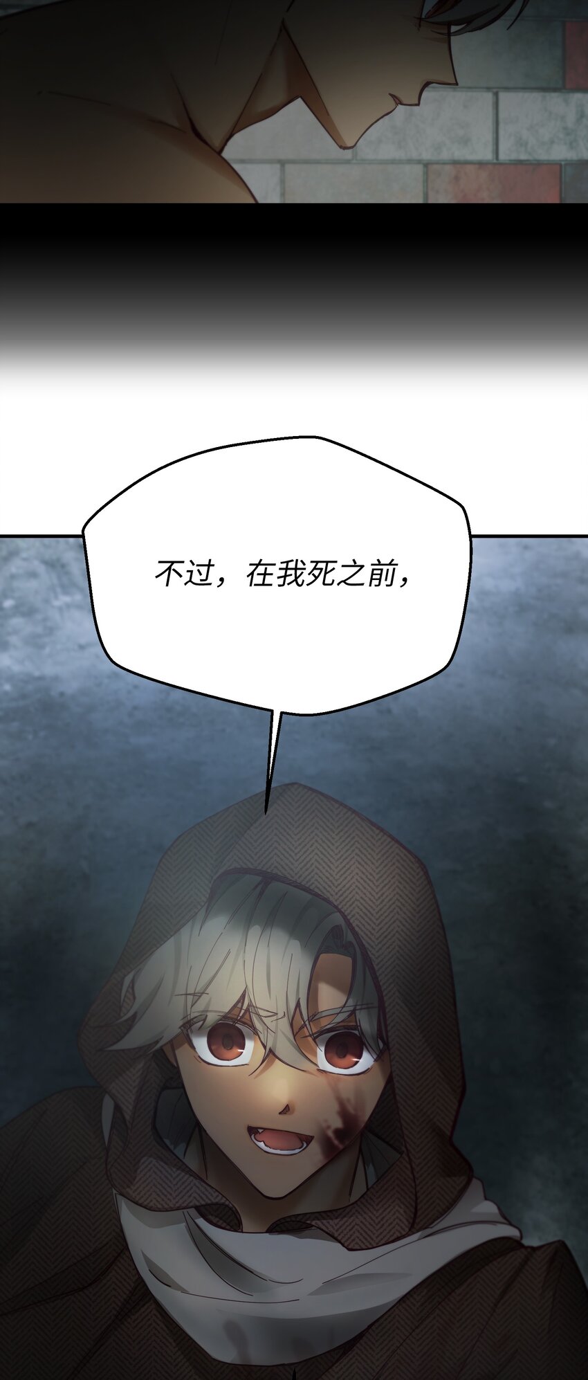 104 追捕者51