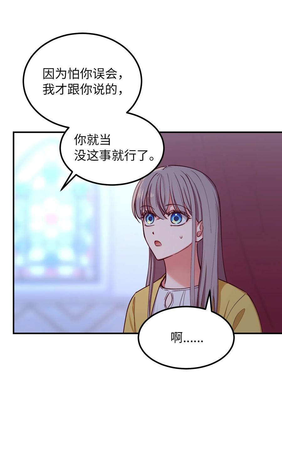 54 出乎意料40