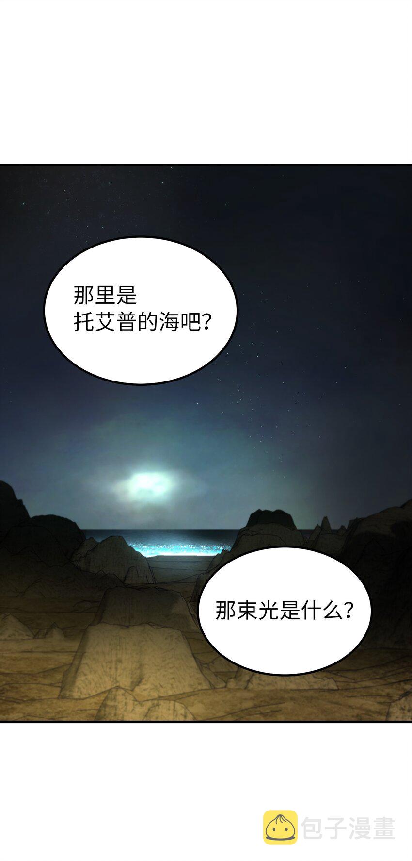 103 勇气59
