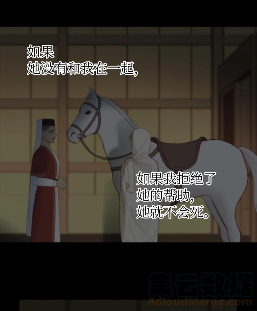 75 误伤48