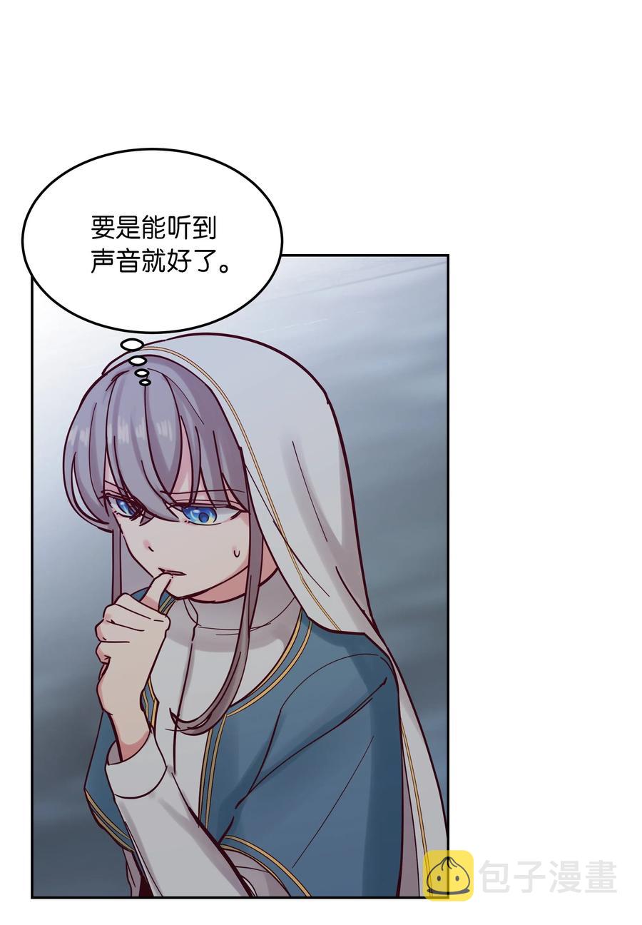 25 真相29