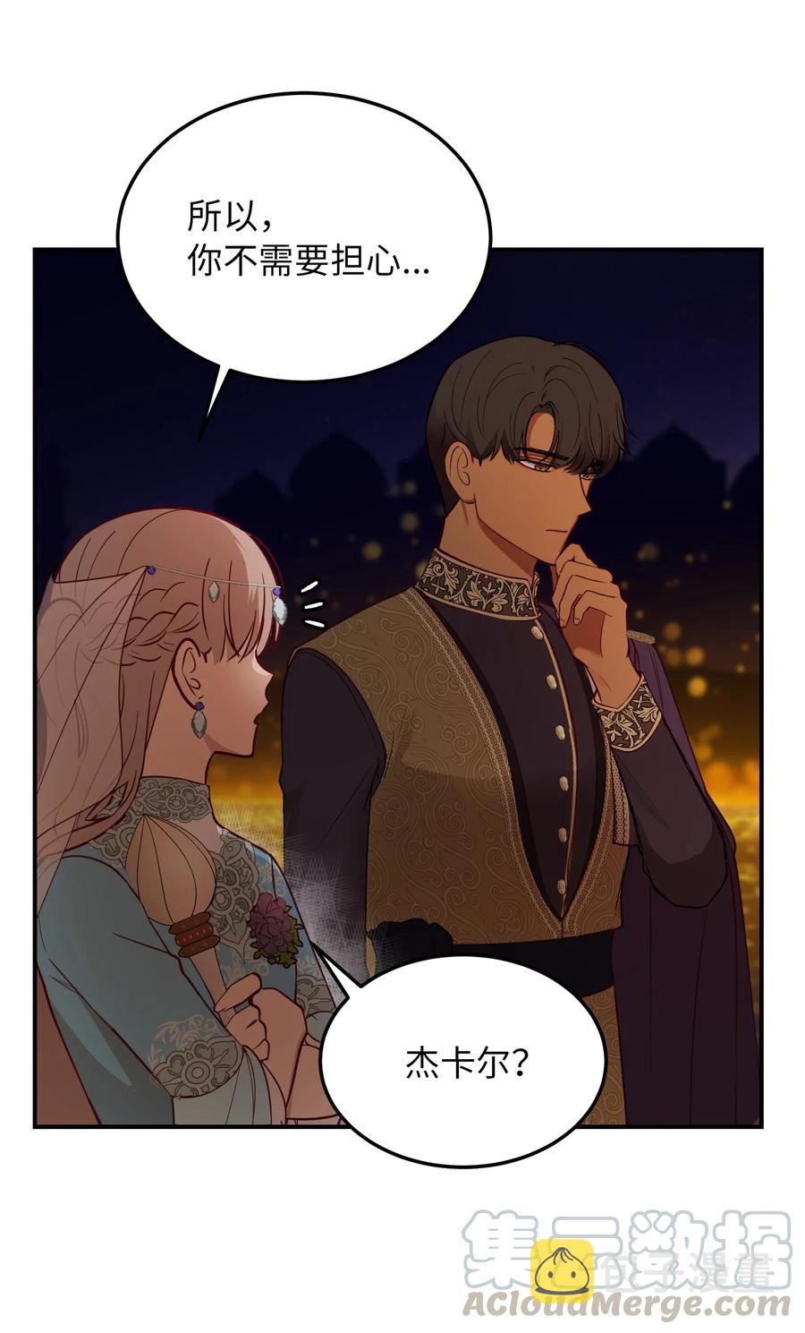 63 坐船18