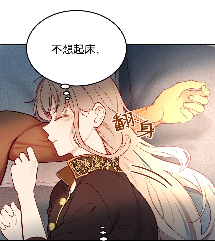 66 星星的力量32