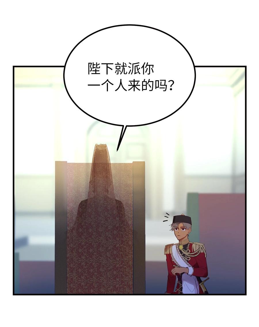 73 任务40