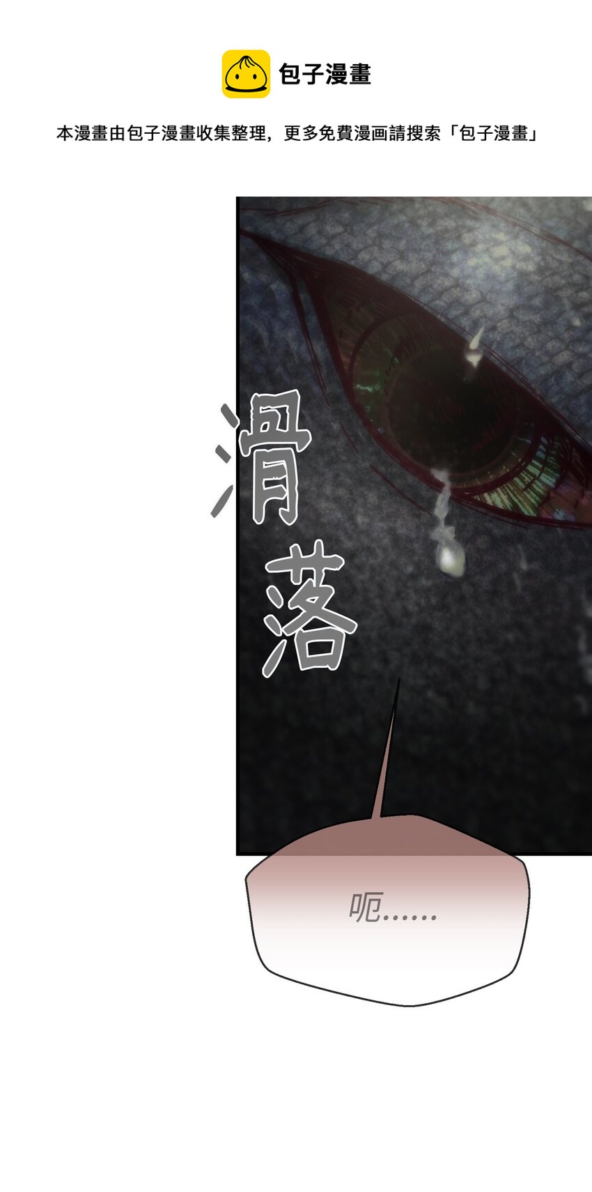 107 敌军来袭64