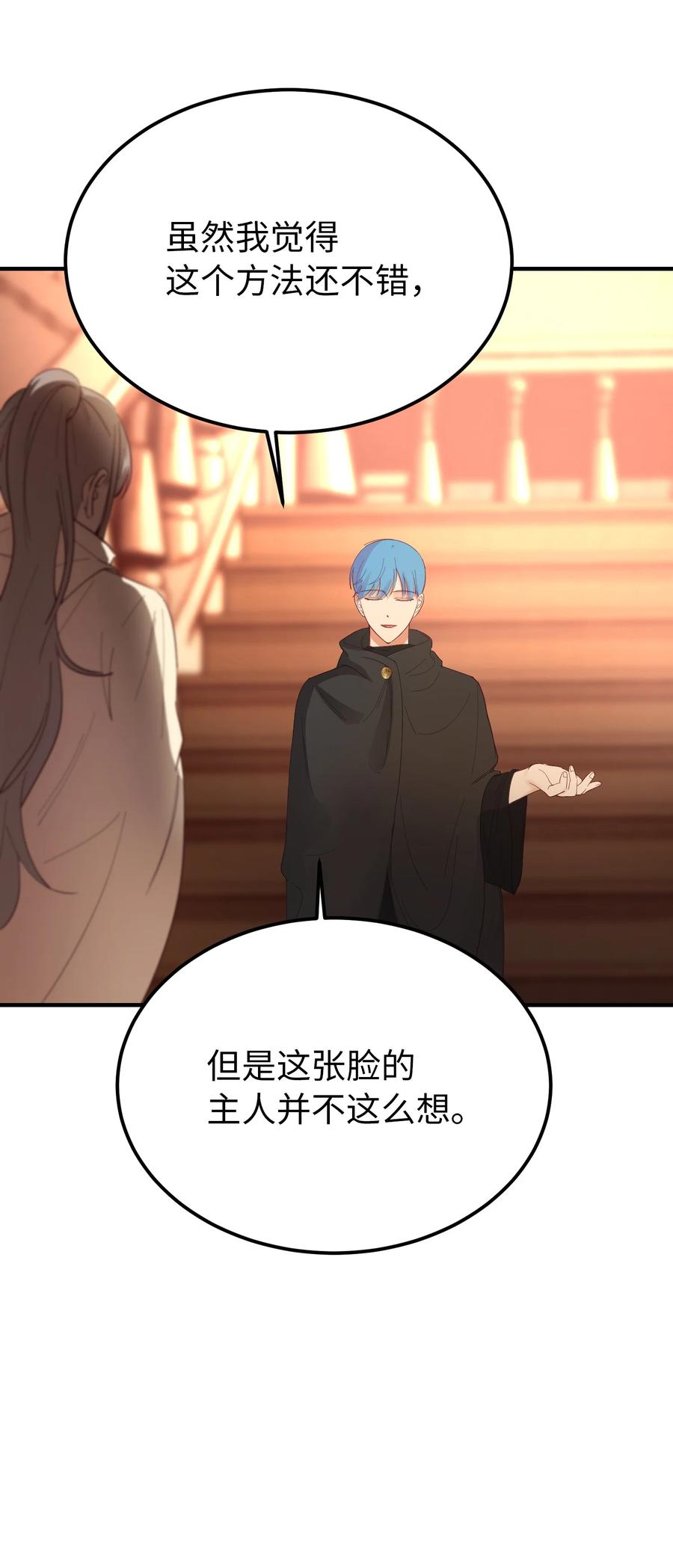 80 恋人28