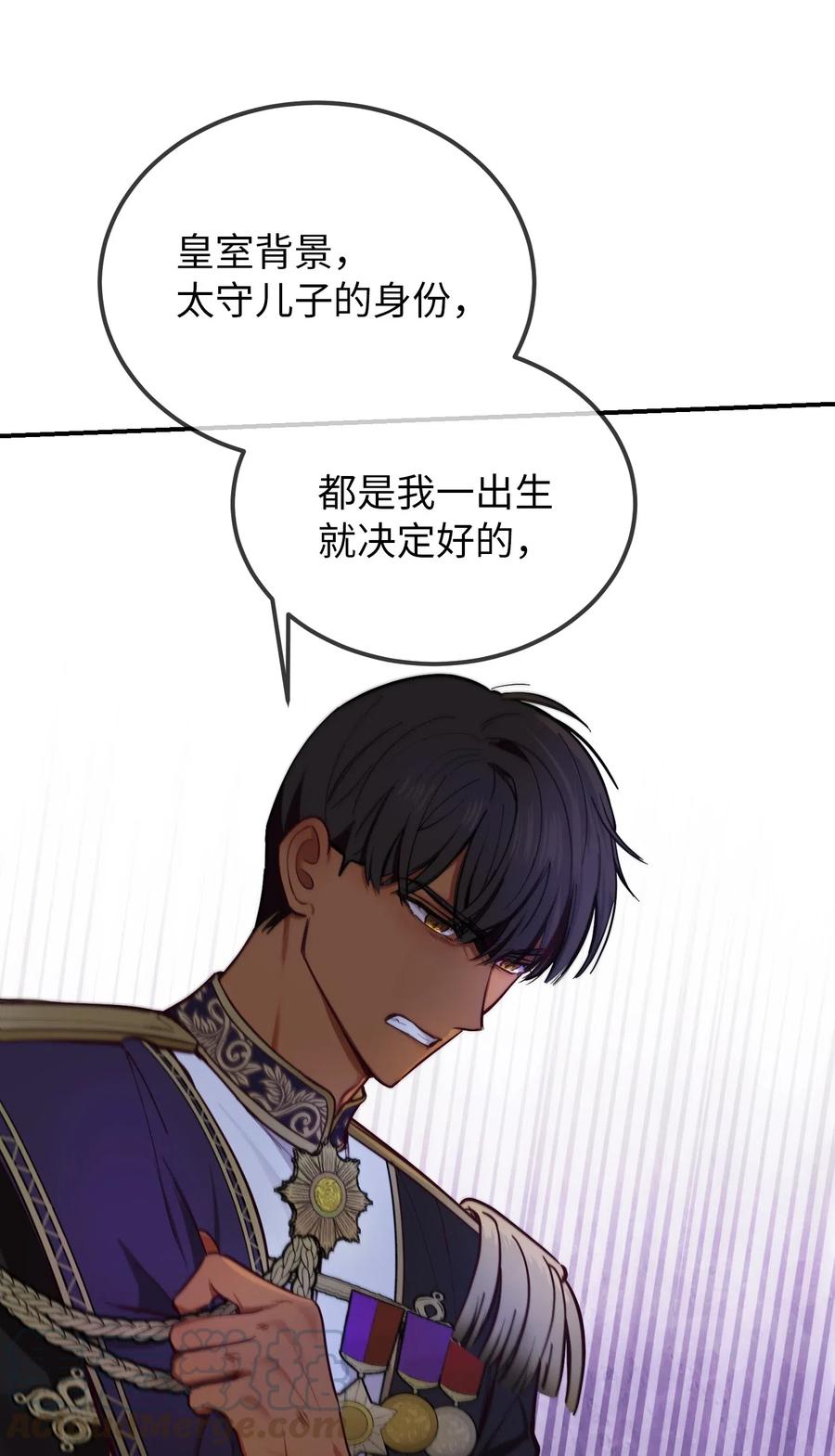 55 认真考虑36