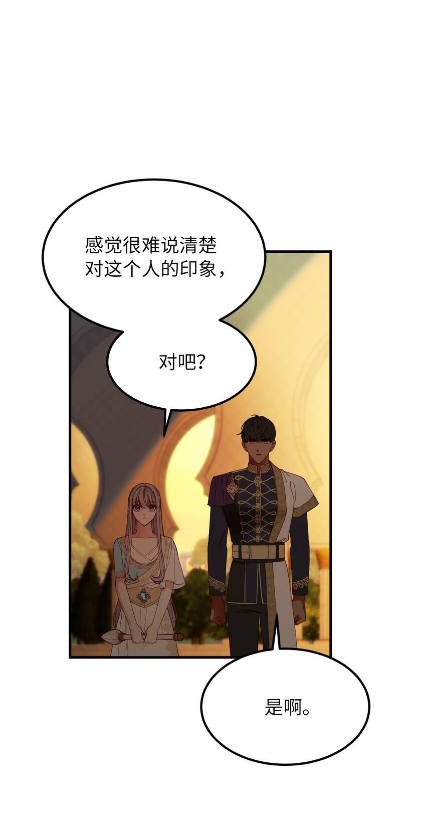 115 阴影21