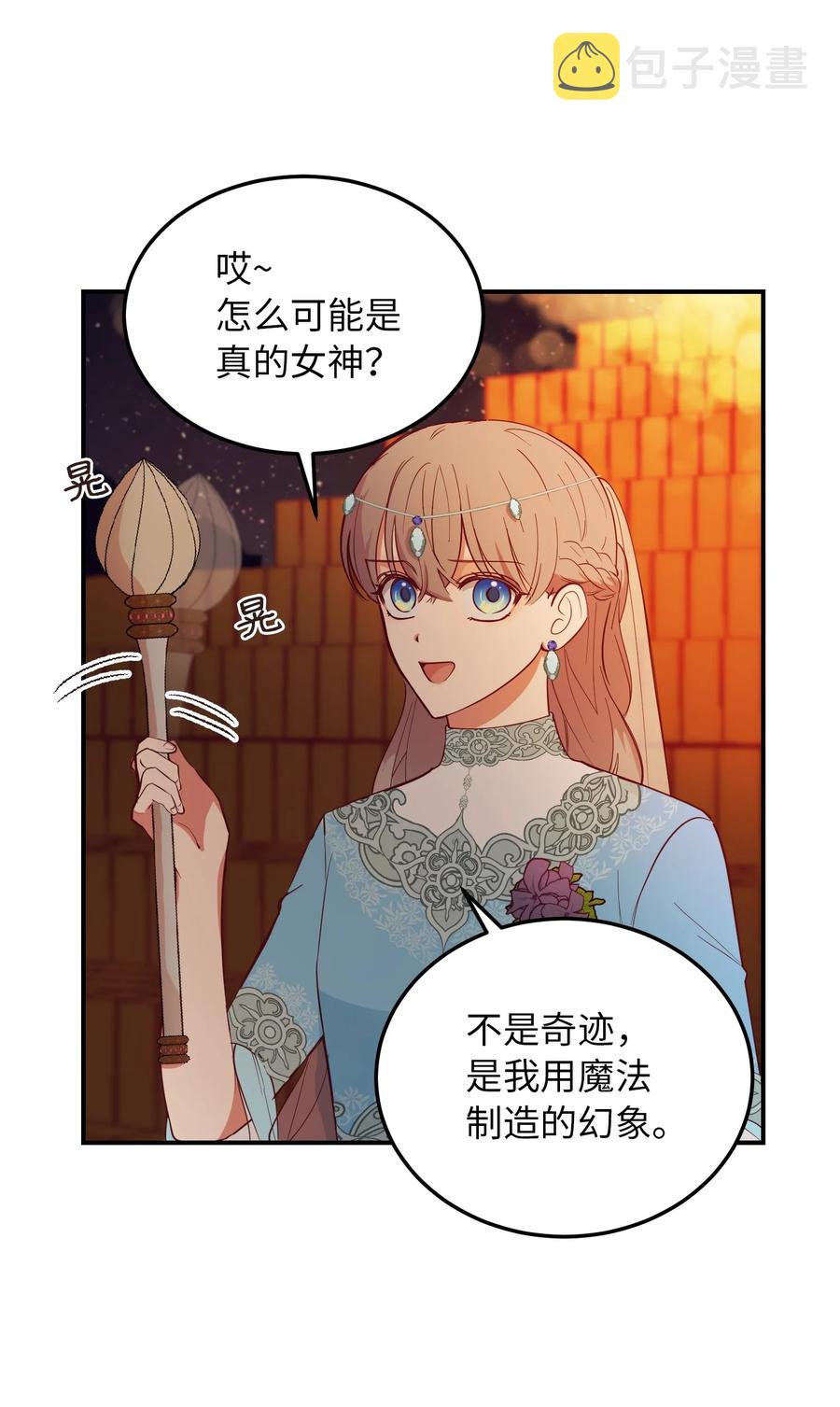 63 坐船8