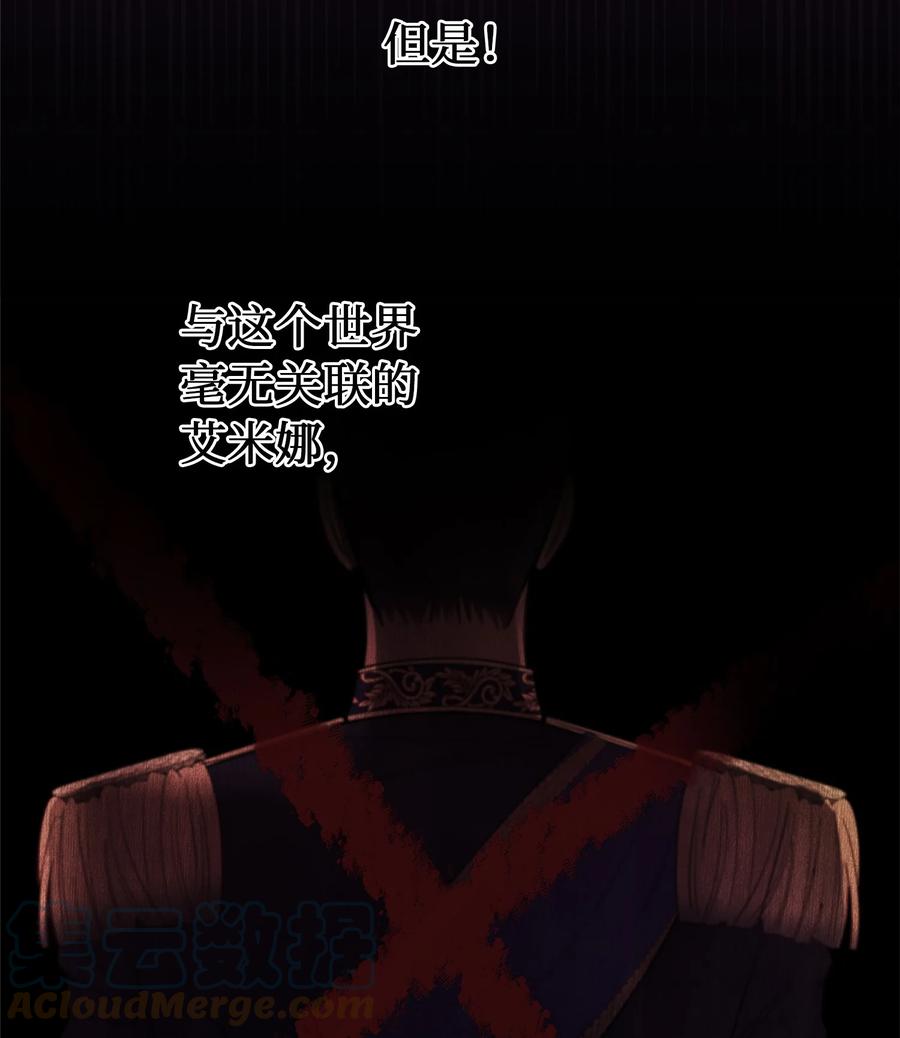 72 最大的混乱12