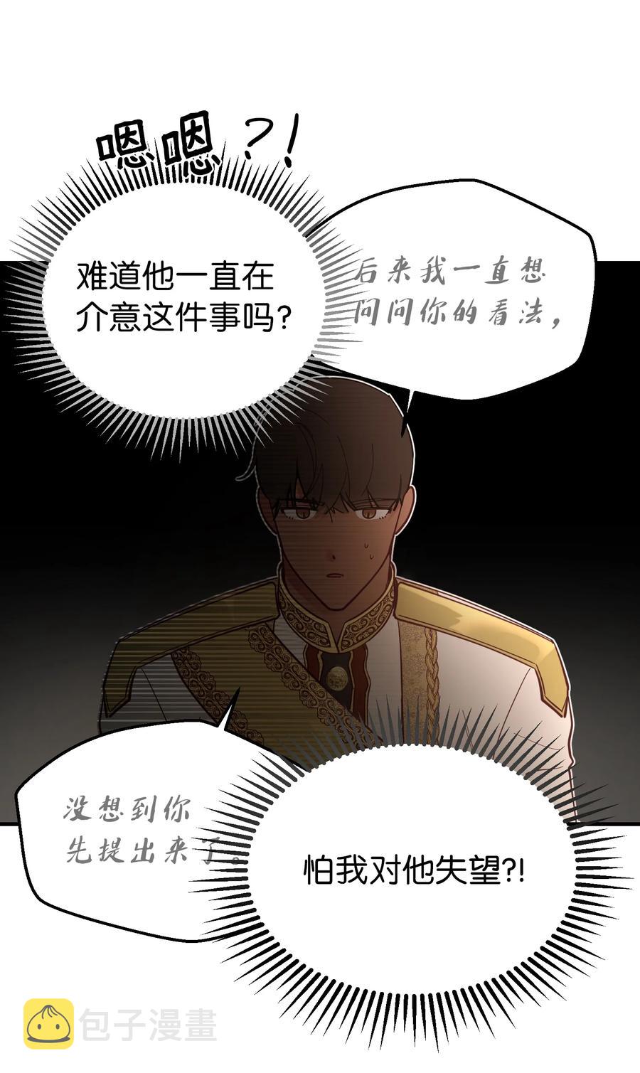 99 在托艾普的日常22