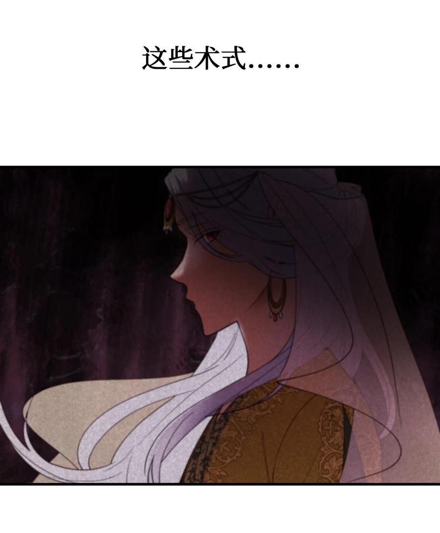 74 离开29
