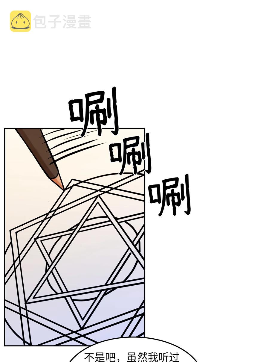 23 魔法球37