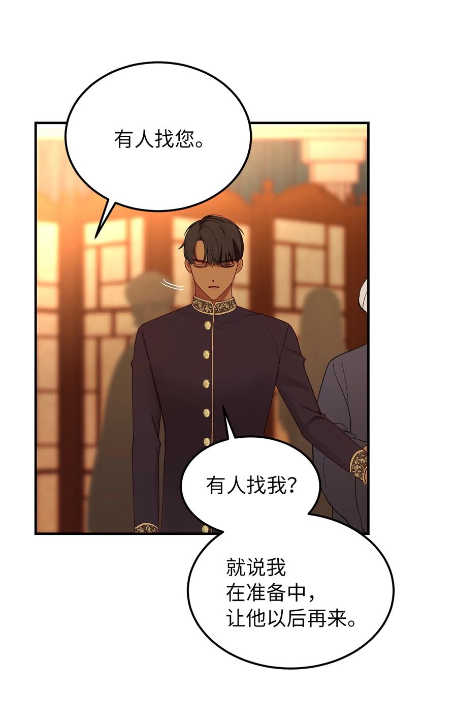 61 我的愿望20
